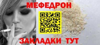 индика Бугуруслан