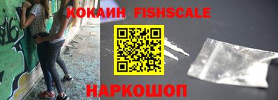 меф Будённовск