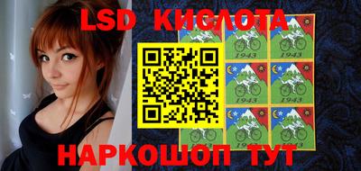 каннабис Бузулук
