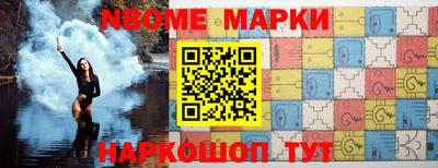 меф Будённовск