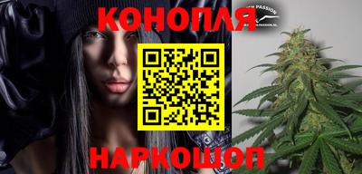 каннабис Бузулук