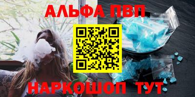 меф Будённовск