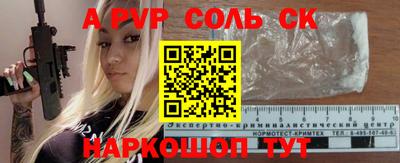 меф Будённовск
