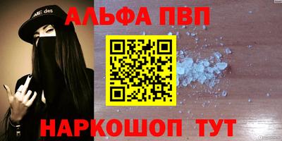 меф Будённовск