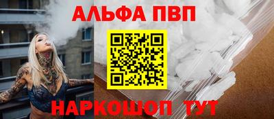 меф Будённовск