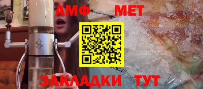 меф Будённовск