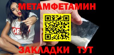 меф Будённовск