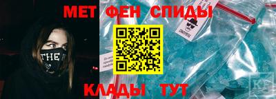 меф Будённовск