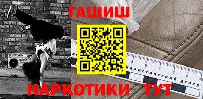 каннабис Бузулук