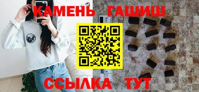 каннабис Бузулук