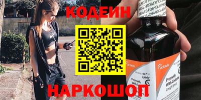 меф Будённовск