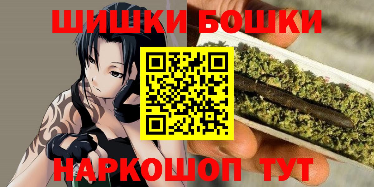 Марихуана AK-47  Марихуана сатива  Каннабис ГИДРОПОН  Геленджик  Вход с VPN 